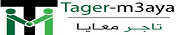 تاجر معايا